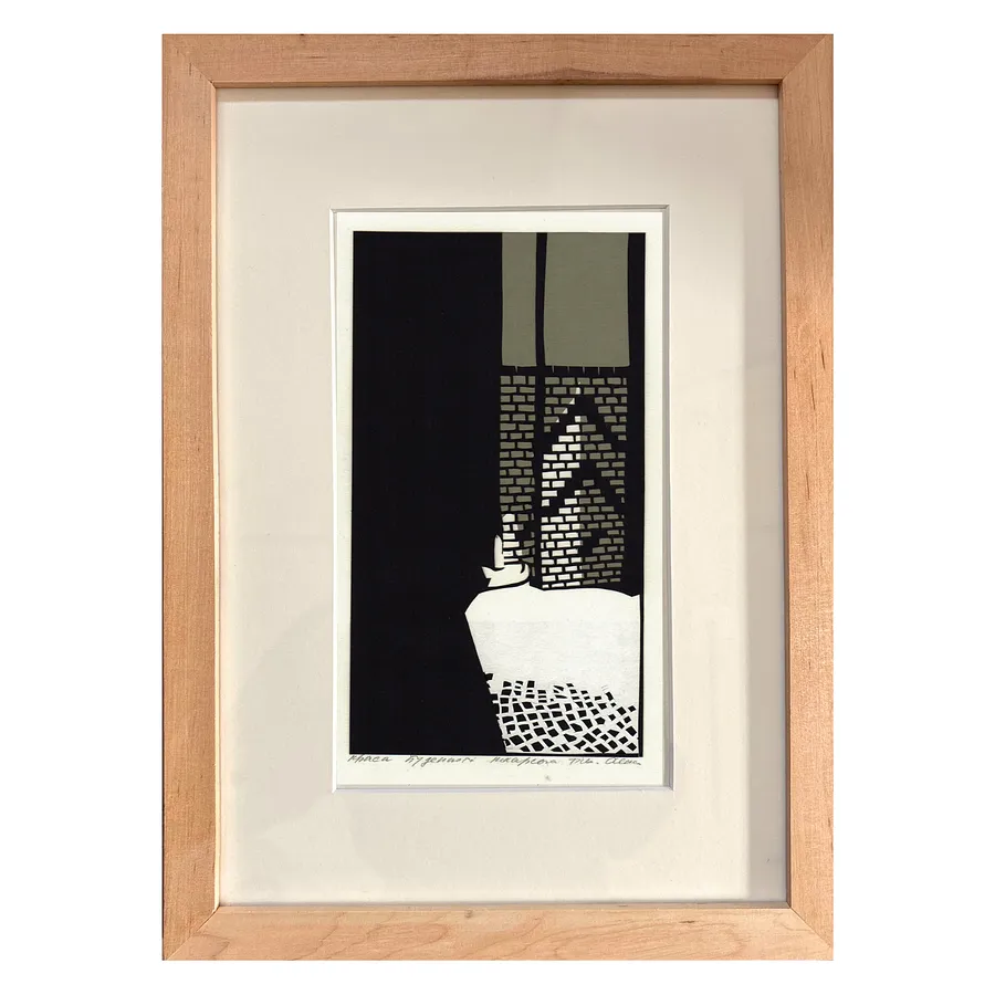 Зображення "Брама. Тінь. Пекарська" від Турянська Олена, розмір: 12 х 21 см, матеріали: папір, витинання, аплікація, ціна: $500