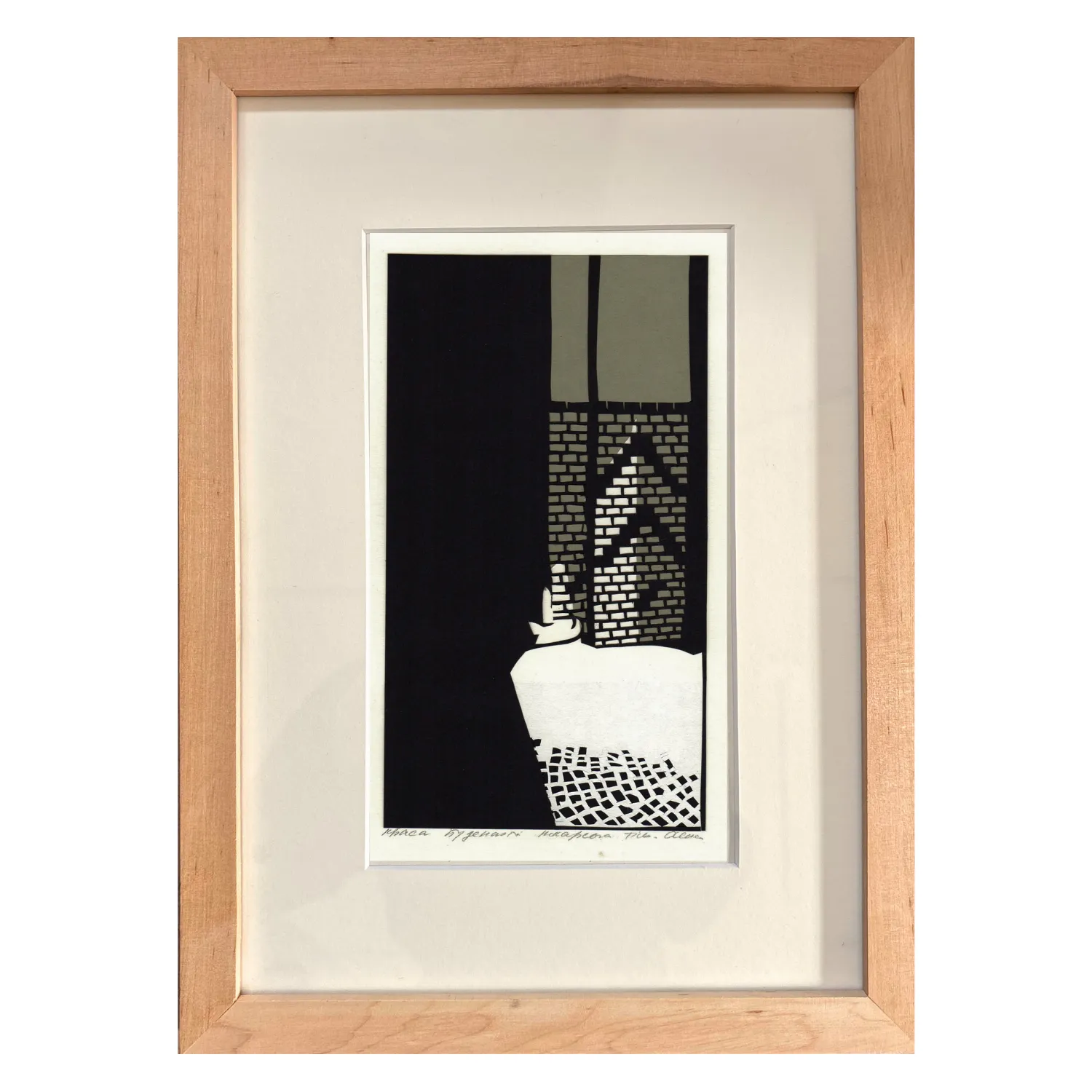 Image of Брама. Тінь. Пекарська by Olena Turyanska, size: 12 х 21 см, made of папір, витинання, аплікація, Appliqué medium, priced at $500