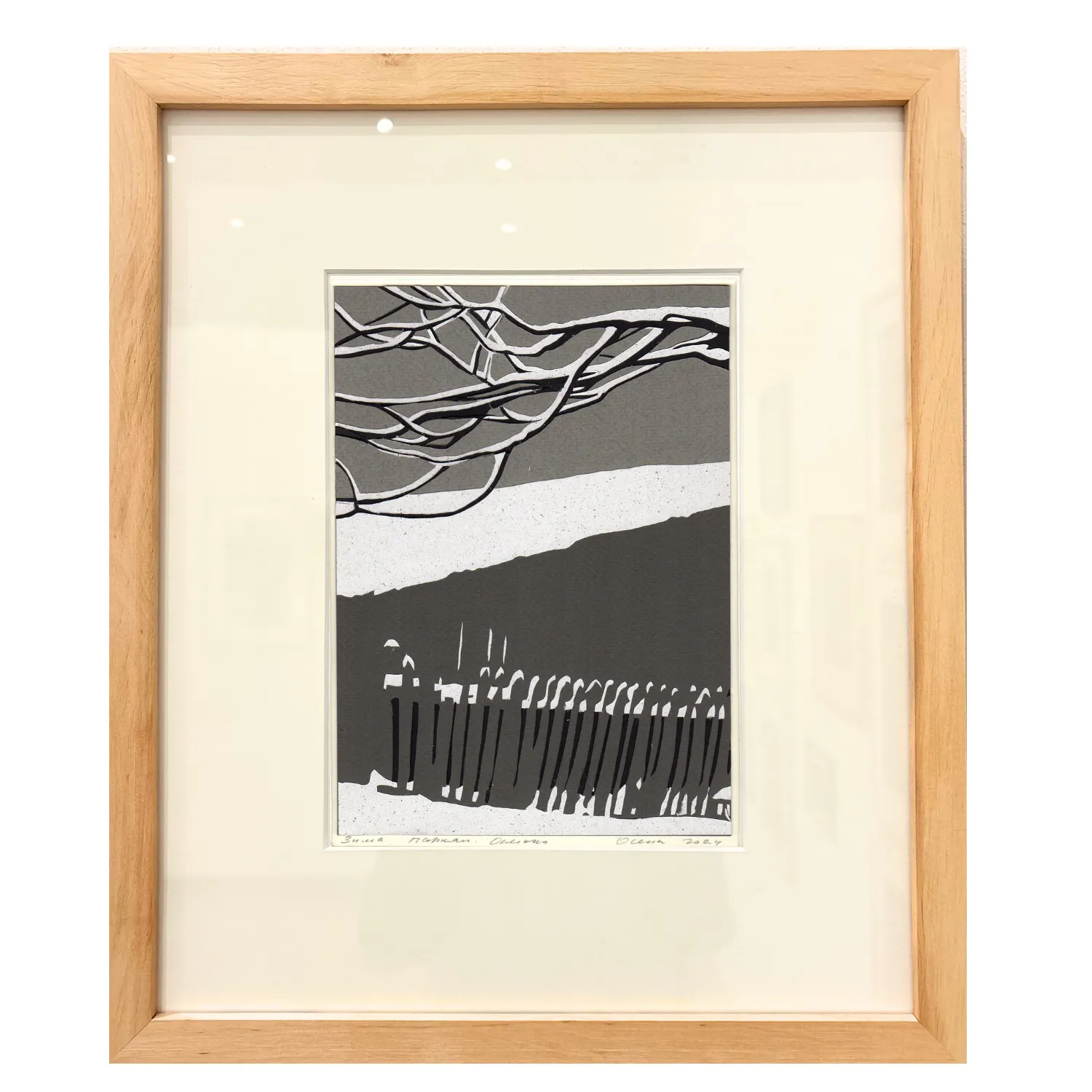 Image of Зима. Паркан. Олесько by Olena Turyanska, size: 15.5 х 21.5 см, priced at $500