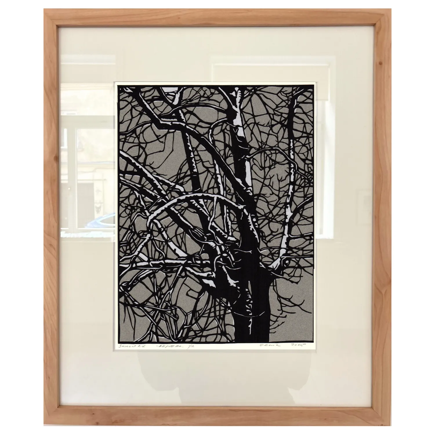 Image of Зимове дерево by Olena Turyanska, size: 23 х 30,5 см, priced at $600