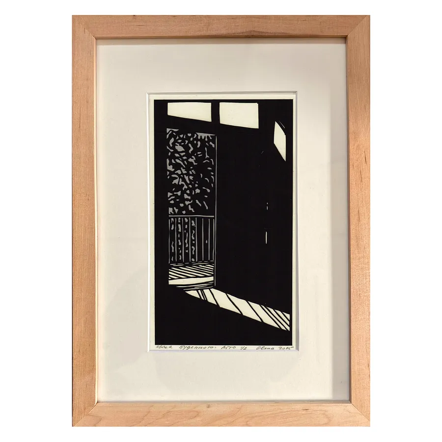 Зображення "Літо" від Турянська Олена, розмір: 12 х 21,5 см, матеріали: папір, витинання, аплікація, ціна: $500