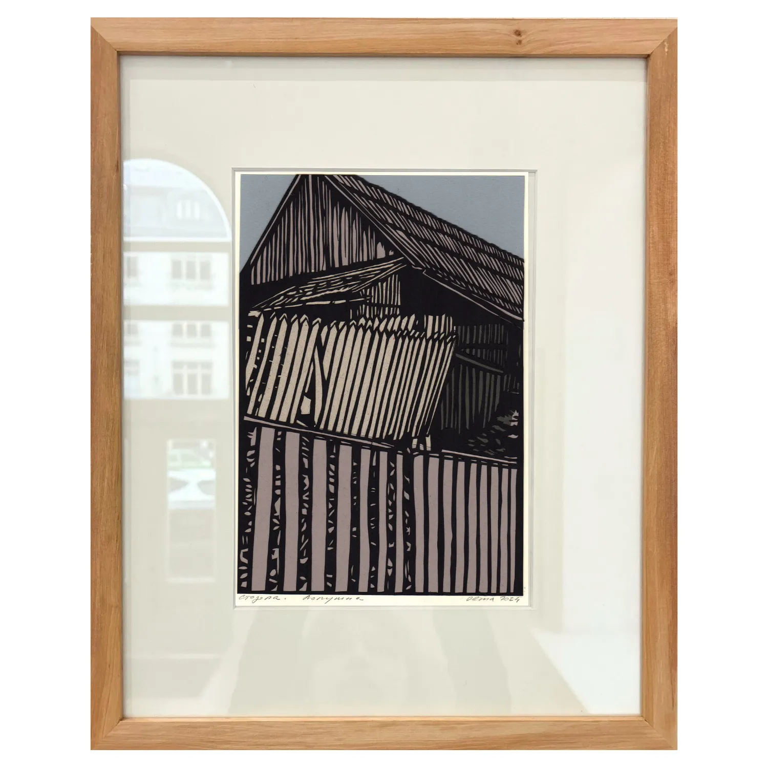 Image of Стодола. Лопушна by Olena Turyanska, size: 17 х 24,5 см, priced at $550