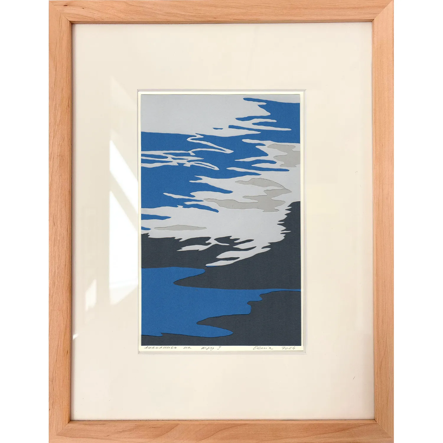 Image of looking at the water І by Olena Turyanska, size: 15, 5 х 24,5 см, made of paper, cutting, appliqué, priced at $550