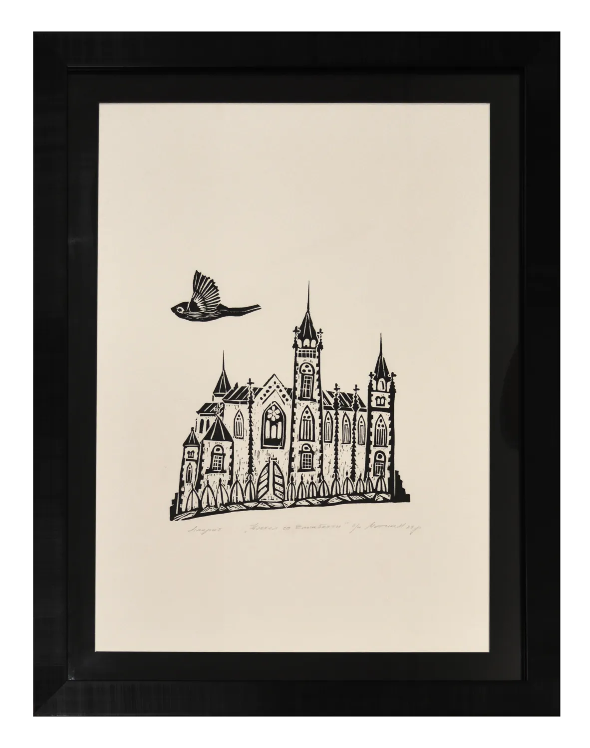 Image of Church of St. Elizabeth by Motyka Mariana, size: 92х64 см, made of Paper., Graphics medium, priced at $180