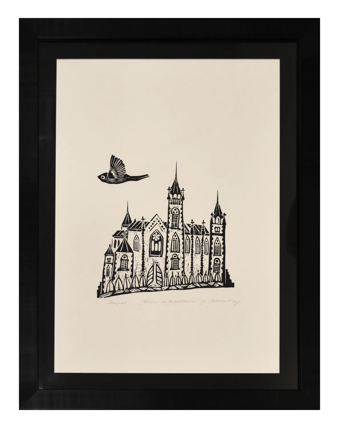 Image of Church of St. Elizabeth by Motyka Mariana, size: 92х64 см, made of Paper., Graphics medium, priced at $180