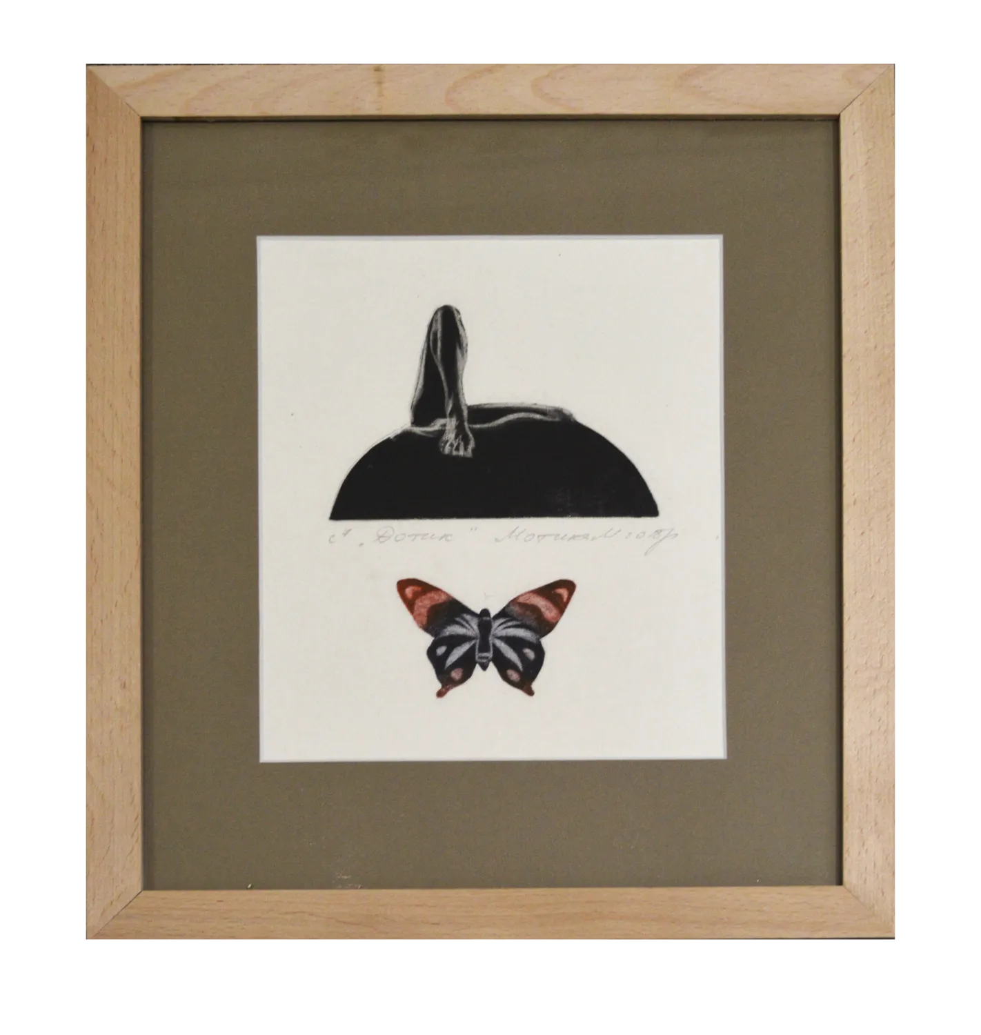 Image of Touch by Motyka Mariana, size: 22х19 см, made of Paper., Linocut medium, priced at $80