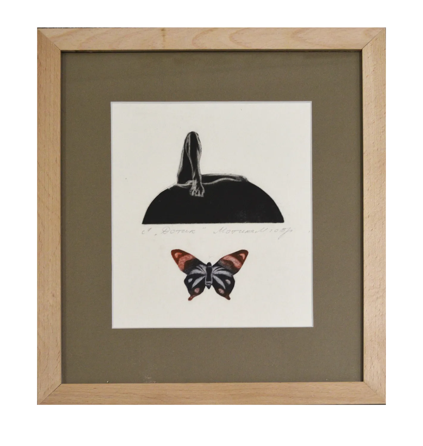 Image of Touch by Motyka Mariana, size: 22х19 см, made of Paper., Linocut medium, priced at $80