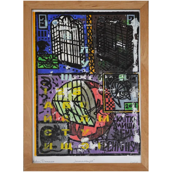 Image of Installation by Kovach Danylo, size: 42х30 см, made of Acrylic, paper., Graphics medium, priced at $150