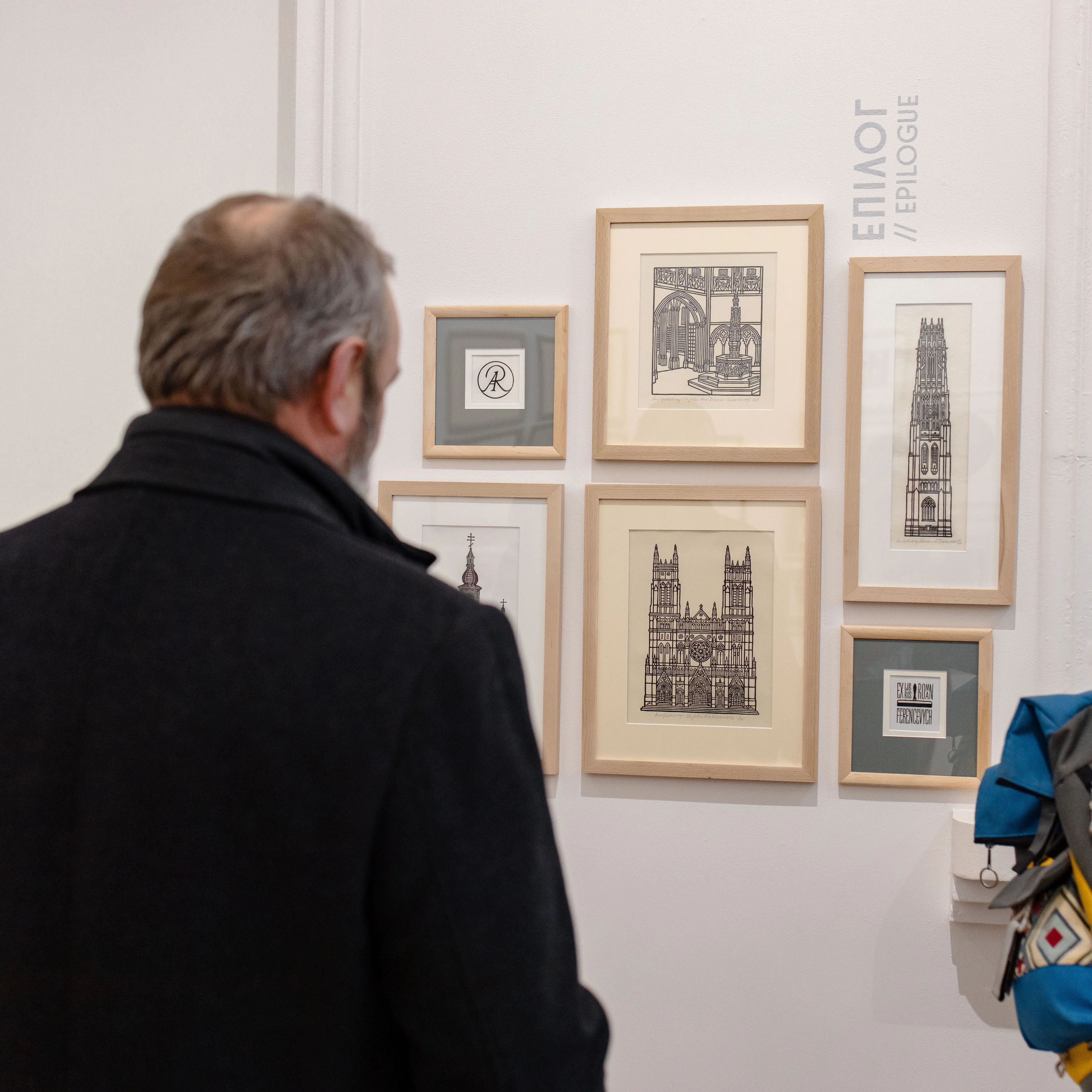 Фото до проєкту "Світи Близькі І Далекі" від Shum Art Gallery, проєкт типу Виставки, створено у 17.01.2025 Фото 1 з 15.