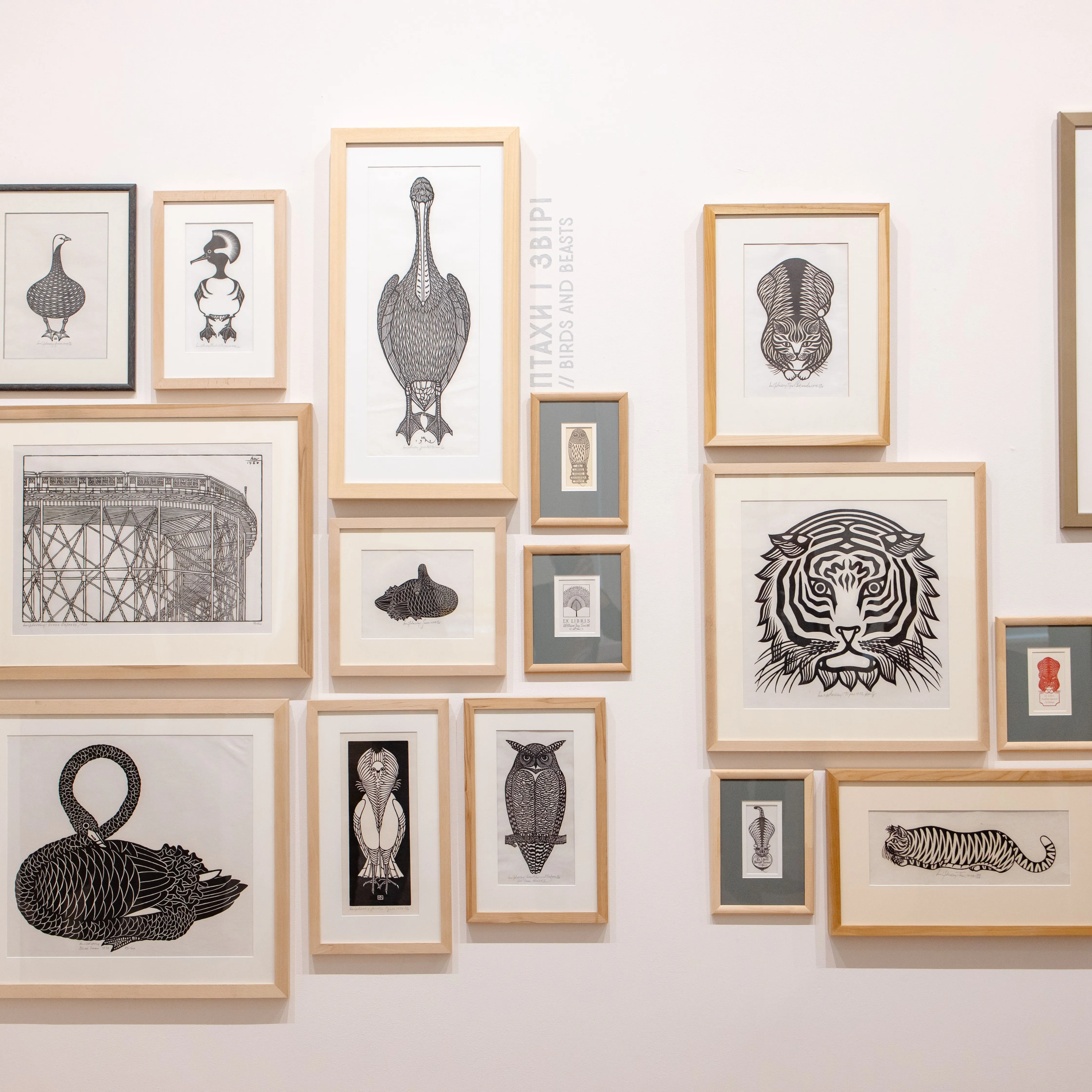 Image of Close and Distant Worlds by Shum art gallery, a Exhibitions, created in 17.01.2025 Photo 3 of 15.