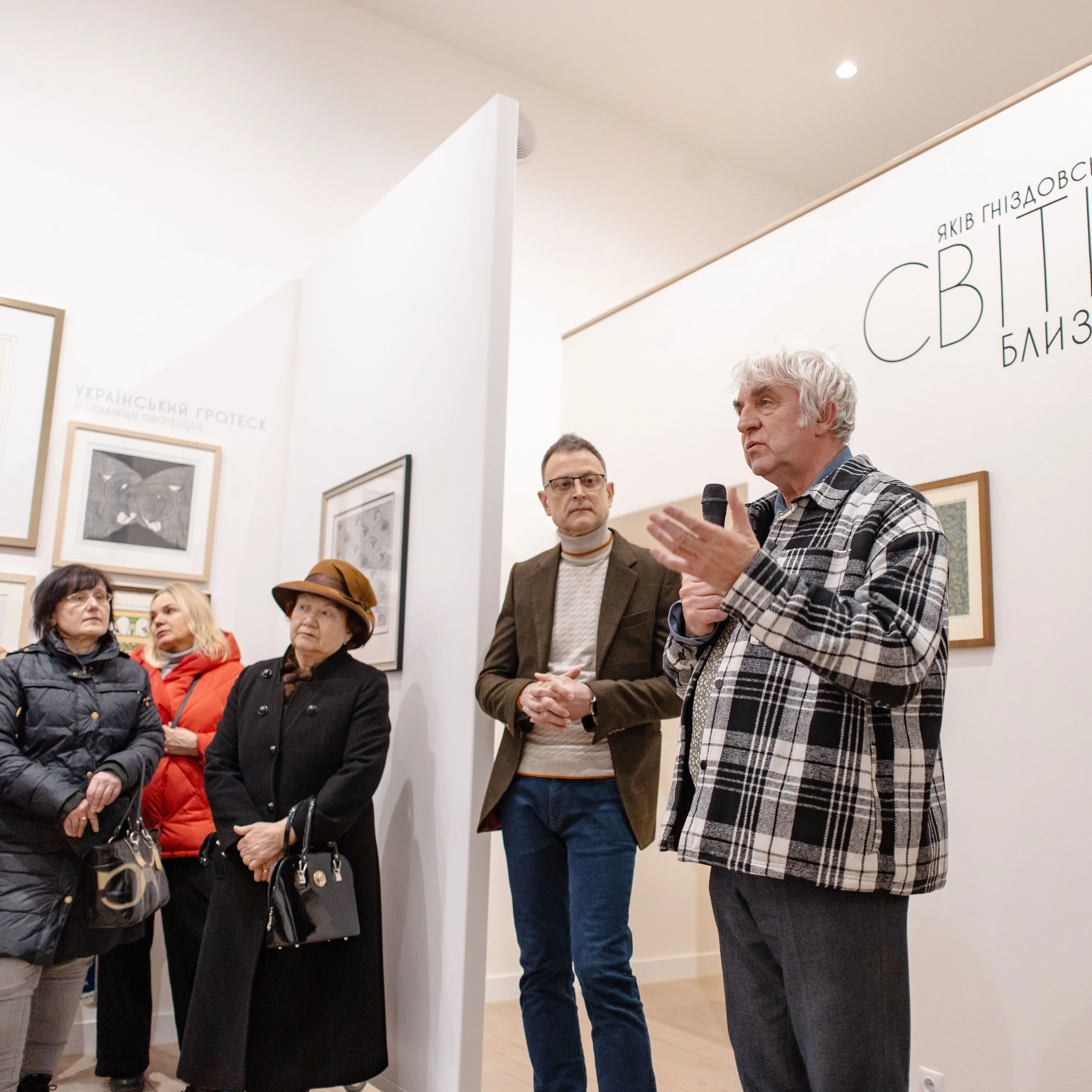 Фото до проєкту "Світи Близькі І Далекі" від Shum Art Gallery, проєкт типу Виставки, створено у 17.01.2025 Фото 8 з 15.