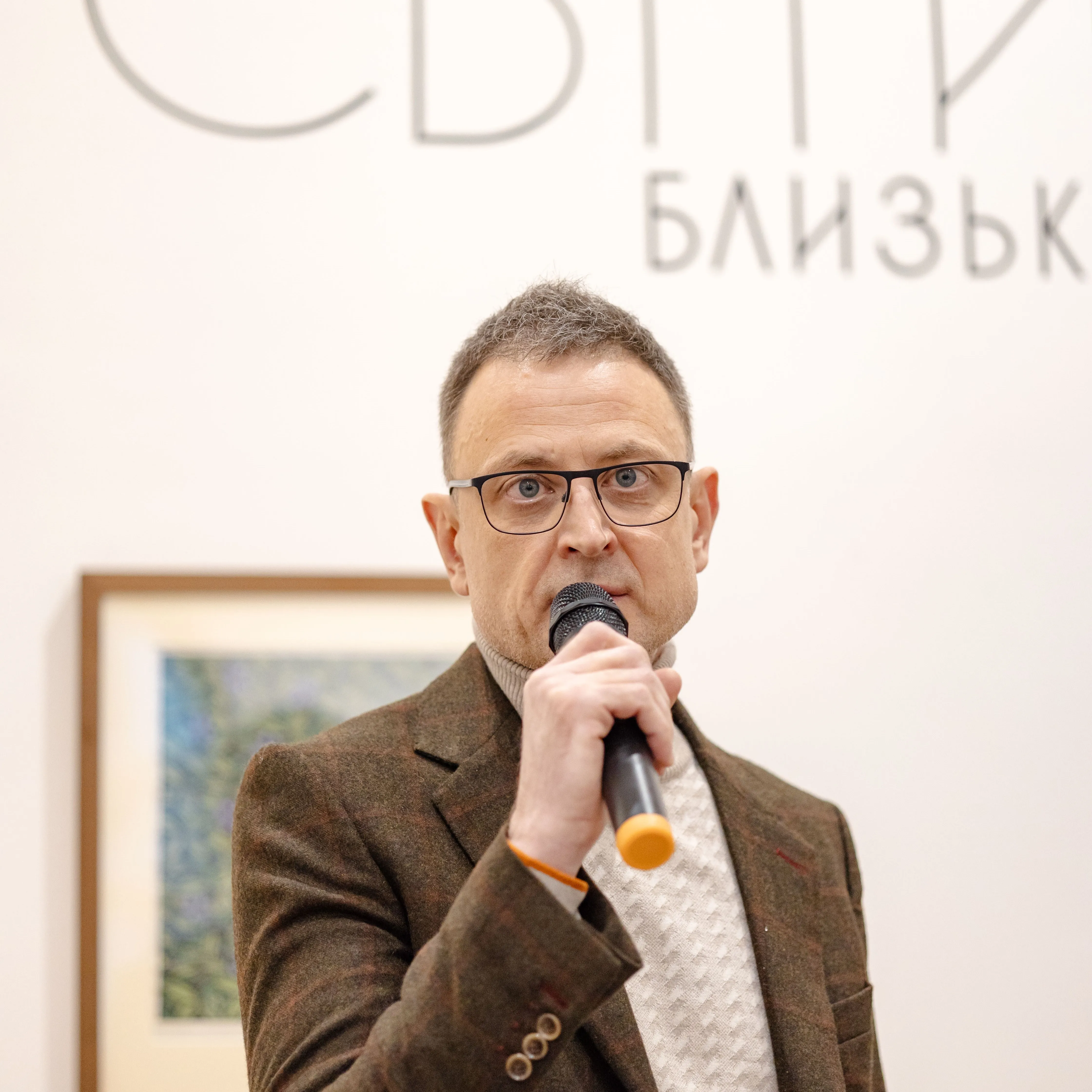 Image of Close and Distant Worlds by Shum art gallery, a Exhibitions, created in 17.01.2025 Photo 9 of 15.