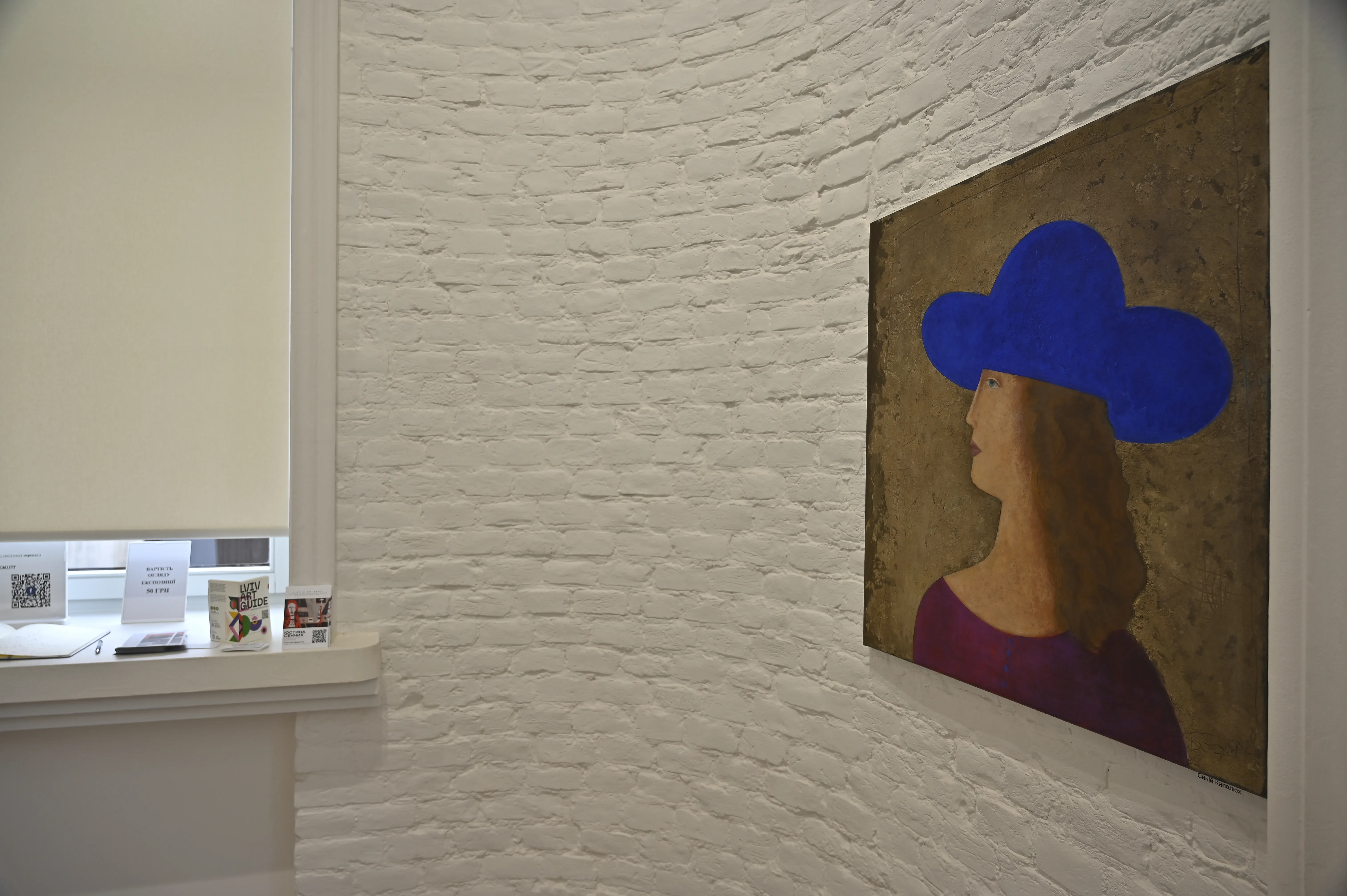Фото до проєкту "Малярство" від Shum Art Gallery, проєкт типу Виставки, створено у 08.11.2024 - 02.02.2025 Фото 3 з 7.
