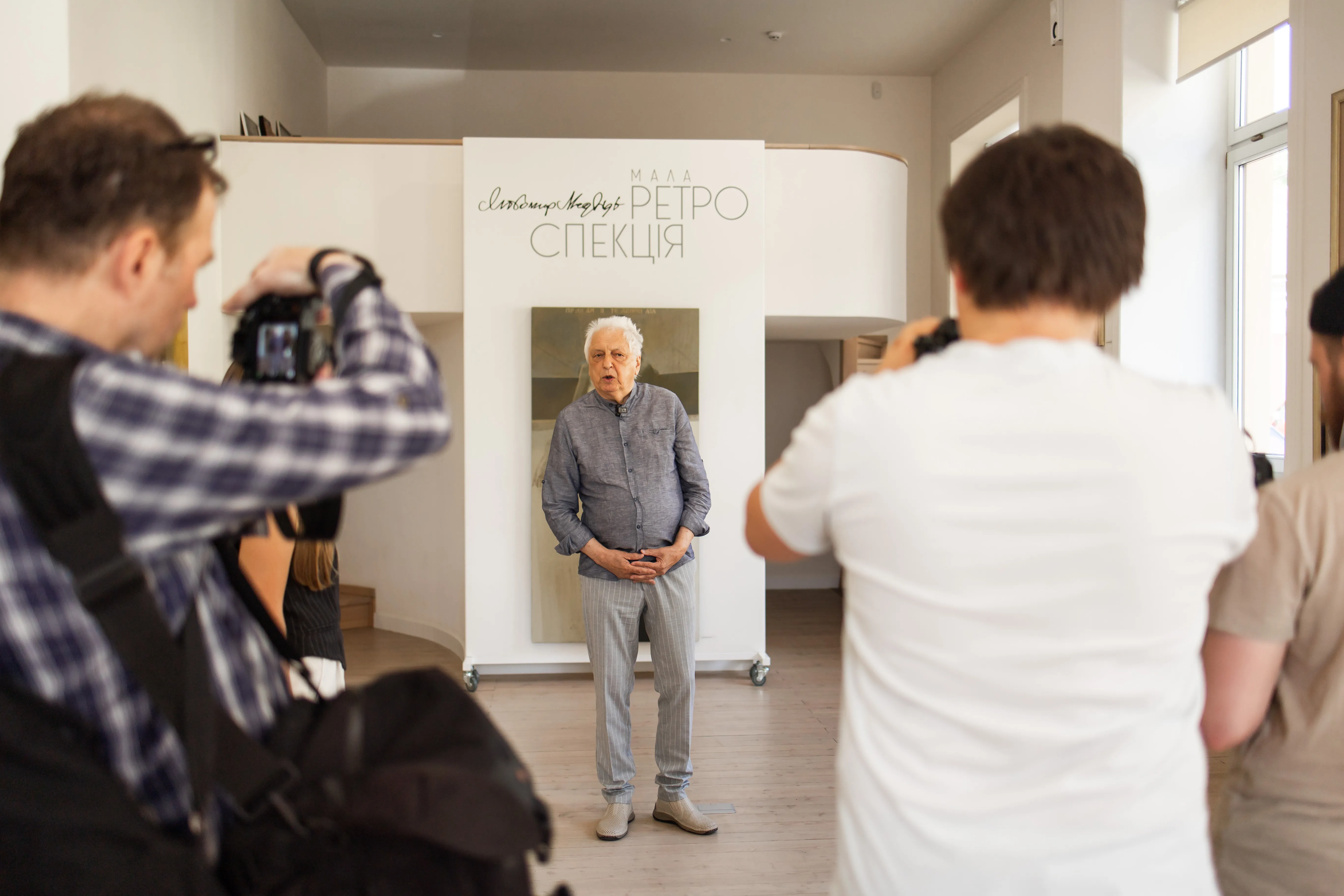 Фото до проєкту "Мала Ретроспекція" від Shum art gallery, проєкт типу Виставки, створено у 29.01.2025 Фото 25 з 27.
