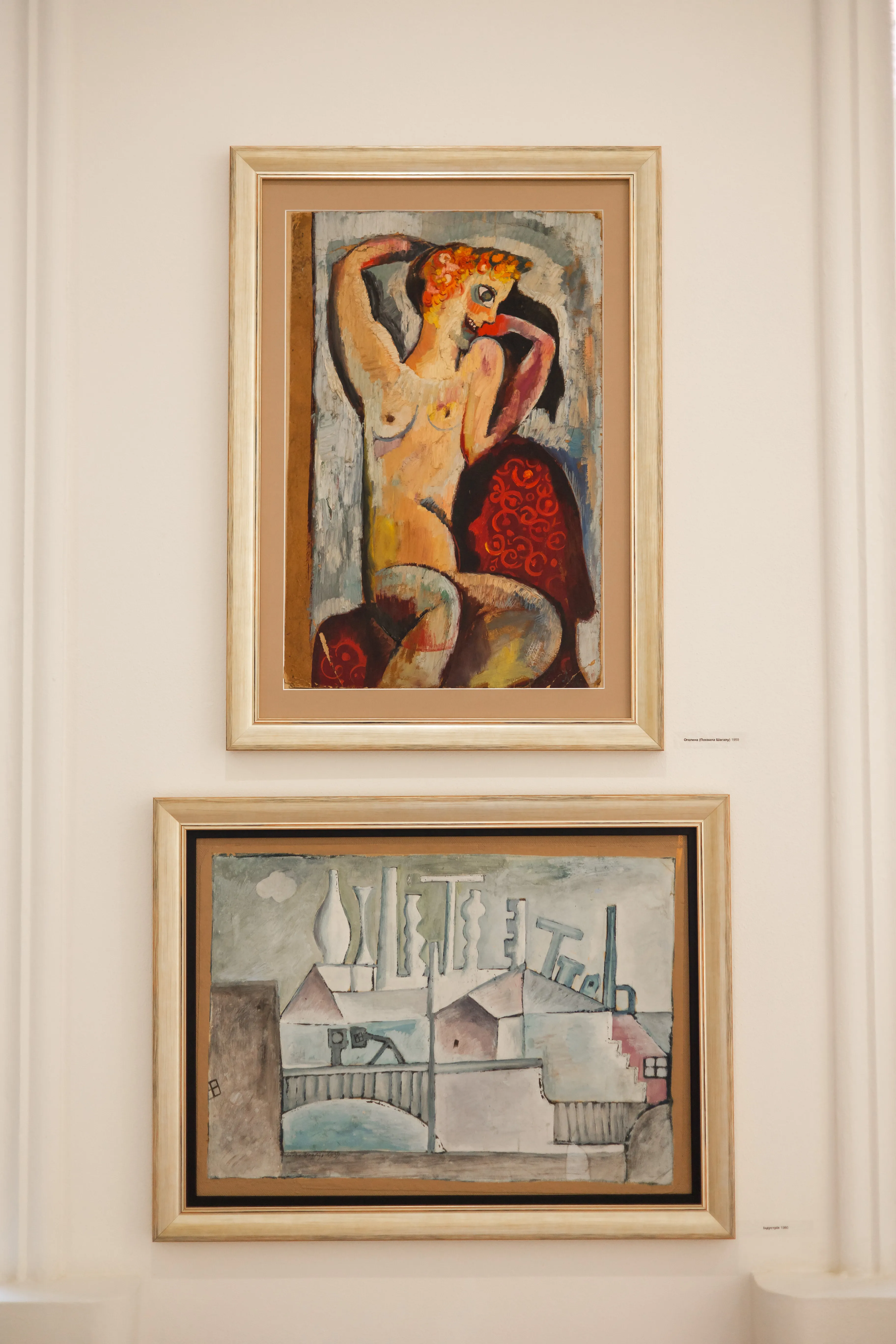 Фото до проєкту "Мала Ретроспекція" від Shum Art Gallery, проєкт типу Виставки, створено у 29.01.2025 Фото 12 з 27.