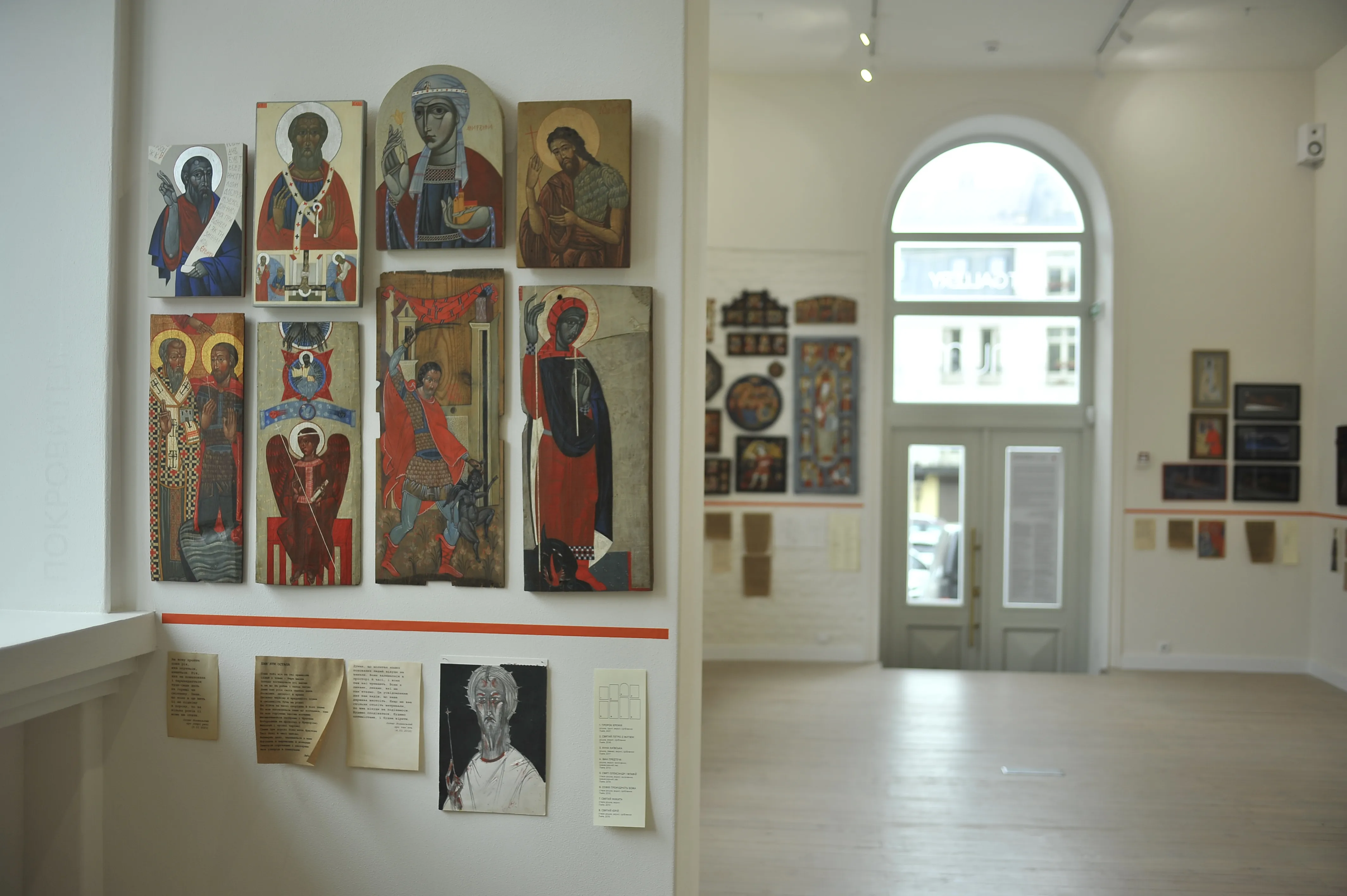 Фото до проєкту "Перервана Лінія" від Shum Art Gallery, проєкт типу Виставки, створено у 30.01.2025 Фото 12 з 26.
