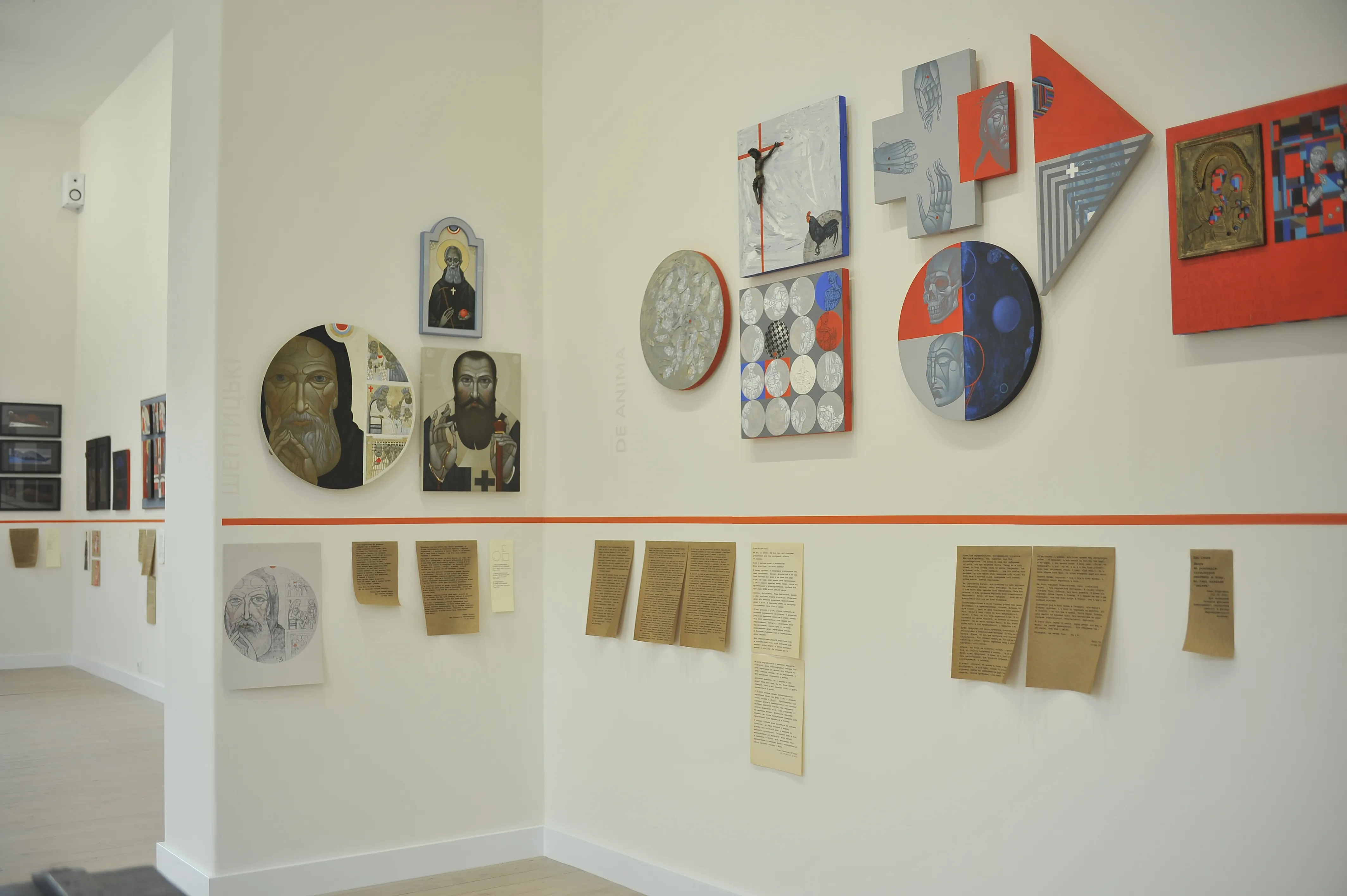 Фото до проєкту "Перервана Лінія" від Shum Art Gallery, проєкт типу Виставки, створено у 30.01.2025 Фото 13 з 26.