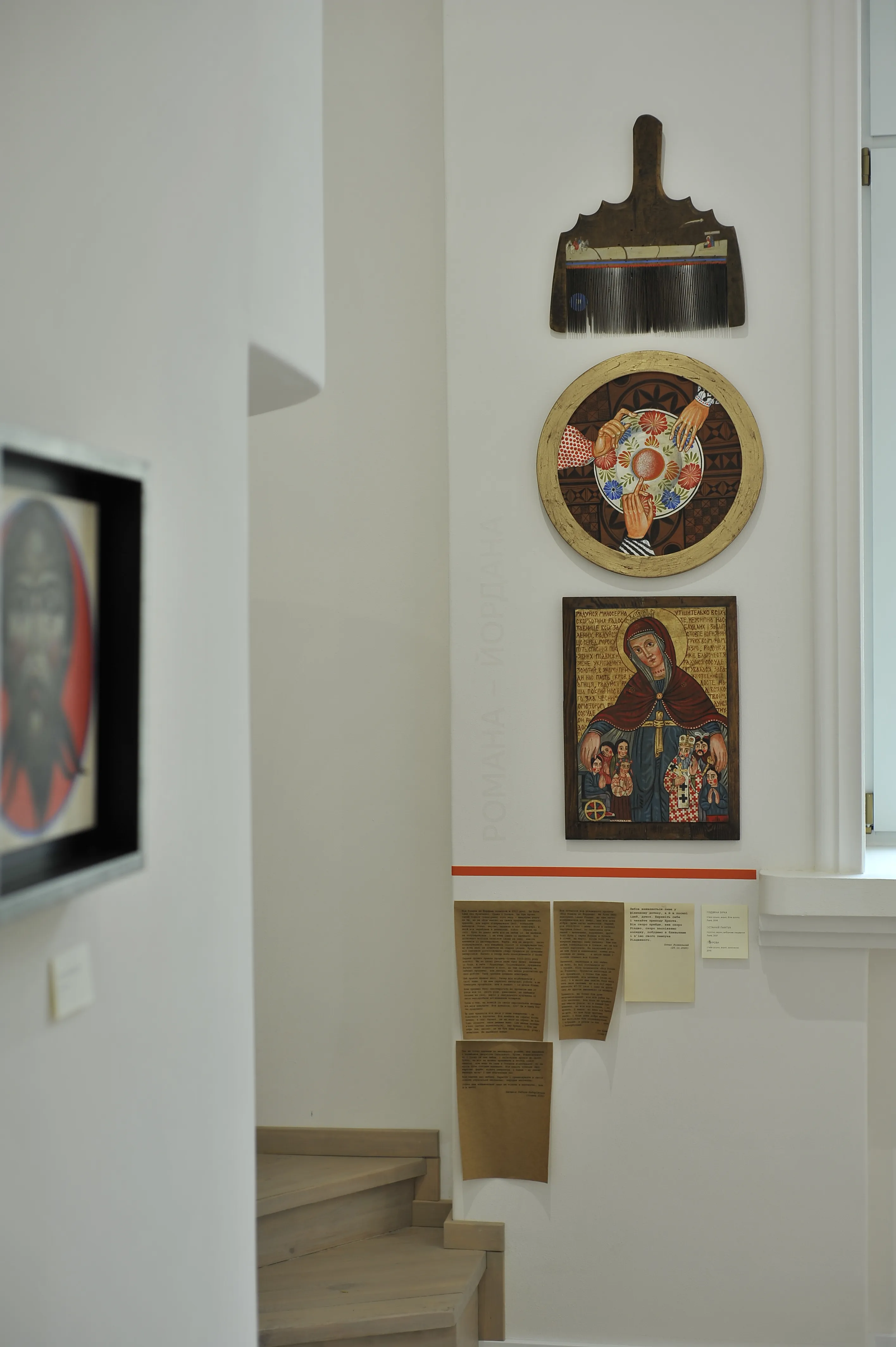 Фото до проєкту "Перервана Лінія" від Shum Art Gallery, проєкт типу Виставки, створено у 30.01.2025 Фото 17 з 26.