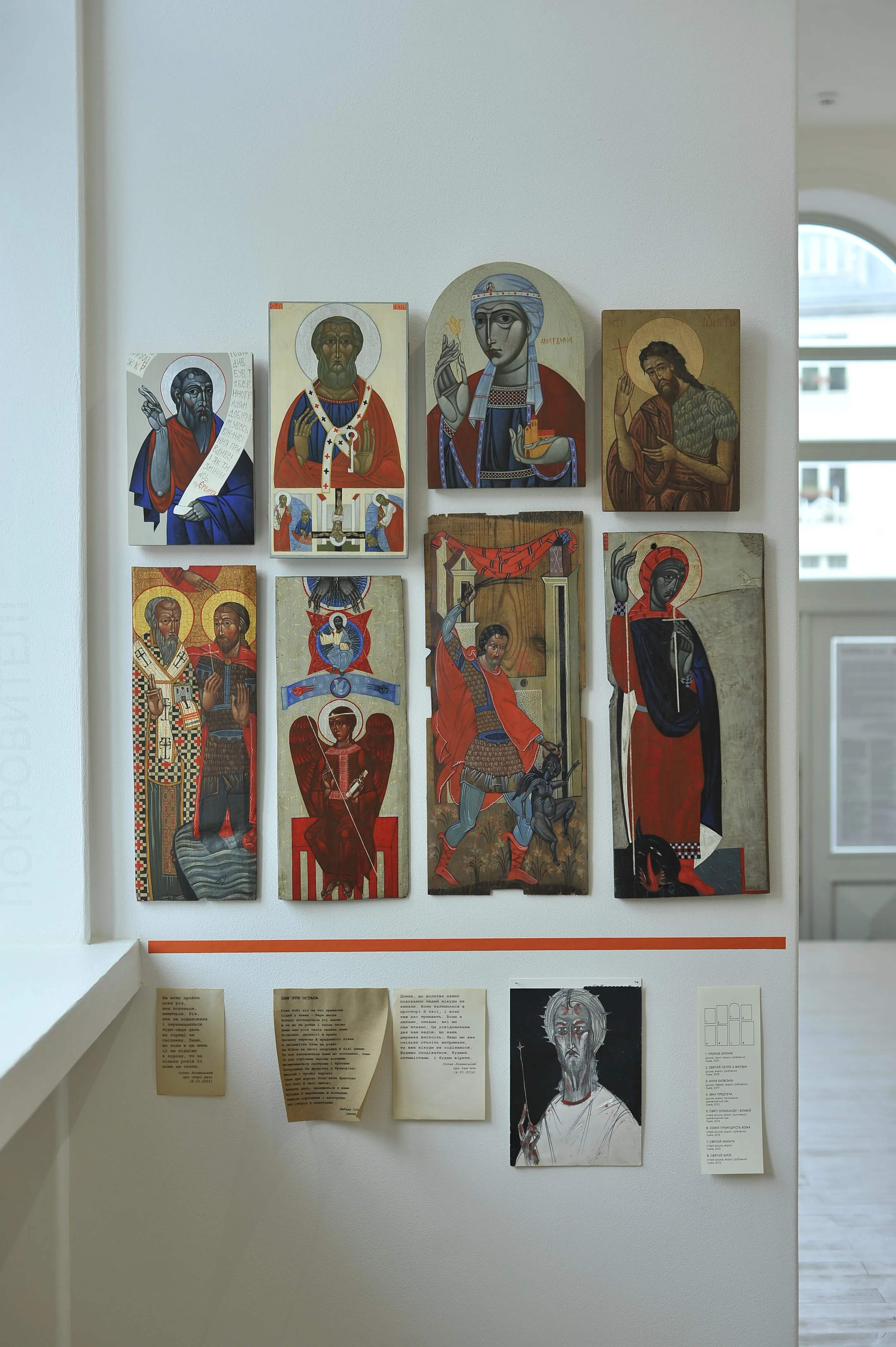 Фото до проєкту "Перервана Лінія" від Shum Art Gallery, проєкт типу Виставки, створено у 30.01.2025 Фото 18 з 26.