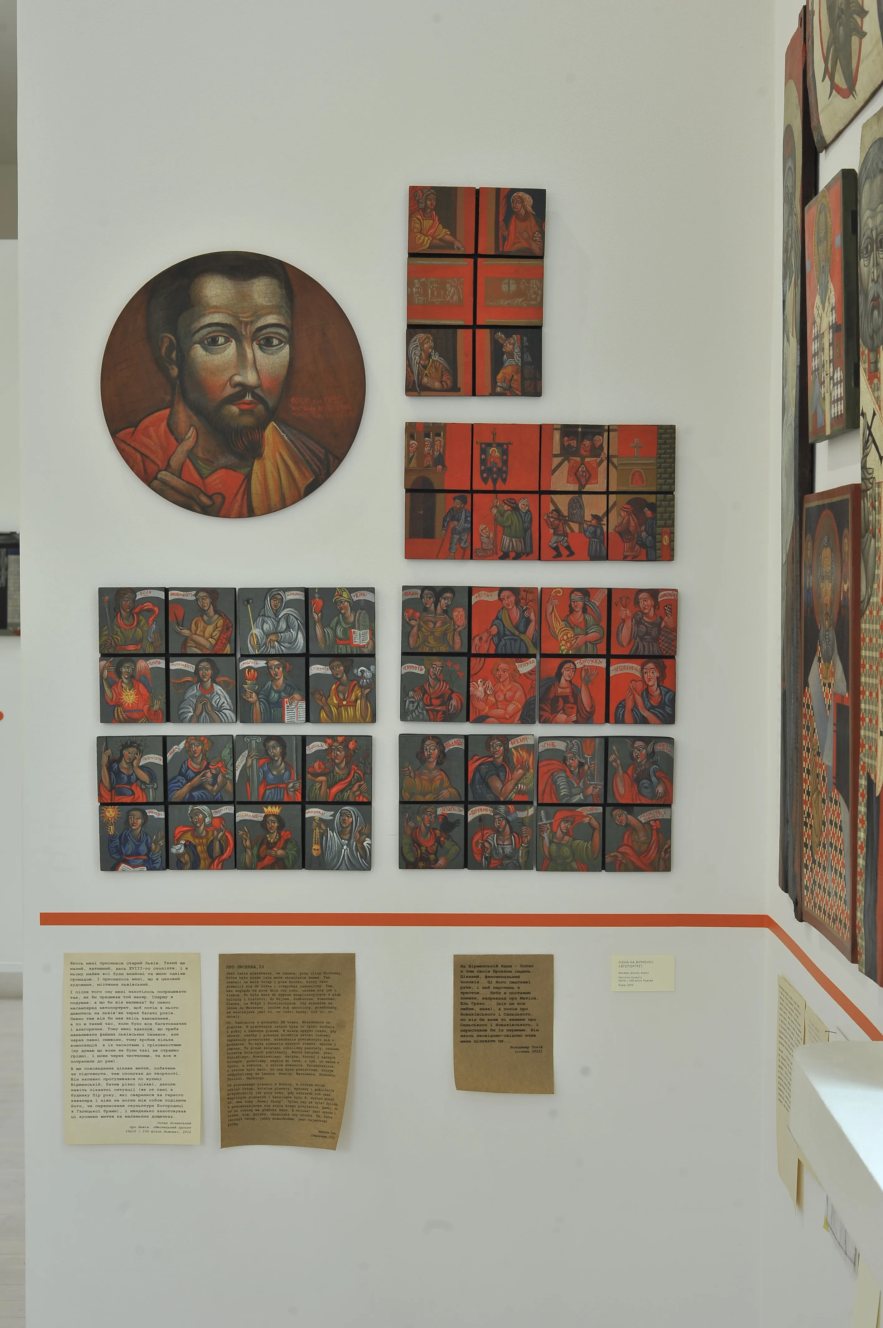 Фото до проєкту "Перервана Лінія" від Shum Art Gallery, проєкт типу Виставки, створено у 30.01.2025 Фото 20 з 26.