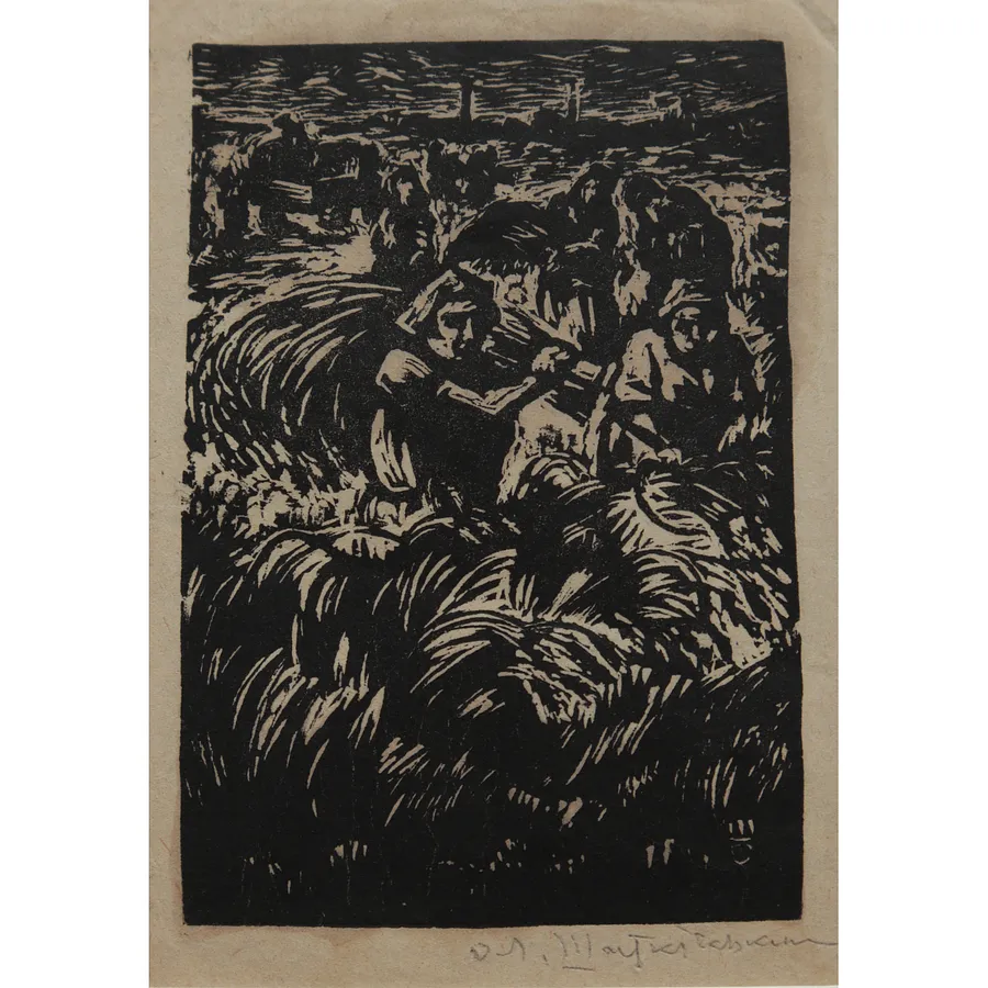 Image of Жнива by Сміх-Шатківський Олекса, size: 14 х 10 см, Graphics medium, priced at $250