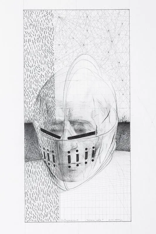 Зображення "«Зоряне небо»" від Смольський Юрій , розмір: 30x15 cm, матеріали: папір, медіум: Графіка, ціна: $500