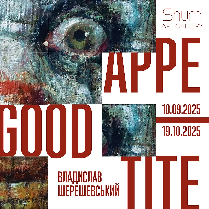 Cover image of Good Appetite by Shum art gallery, a Exhibitions, created in 10.09.2025 - 19.10.2025