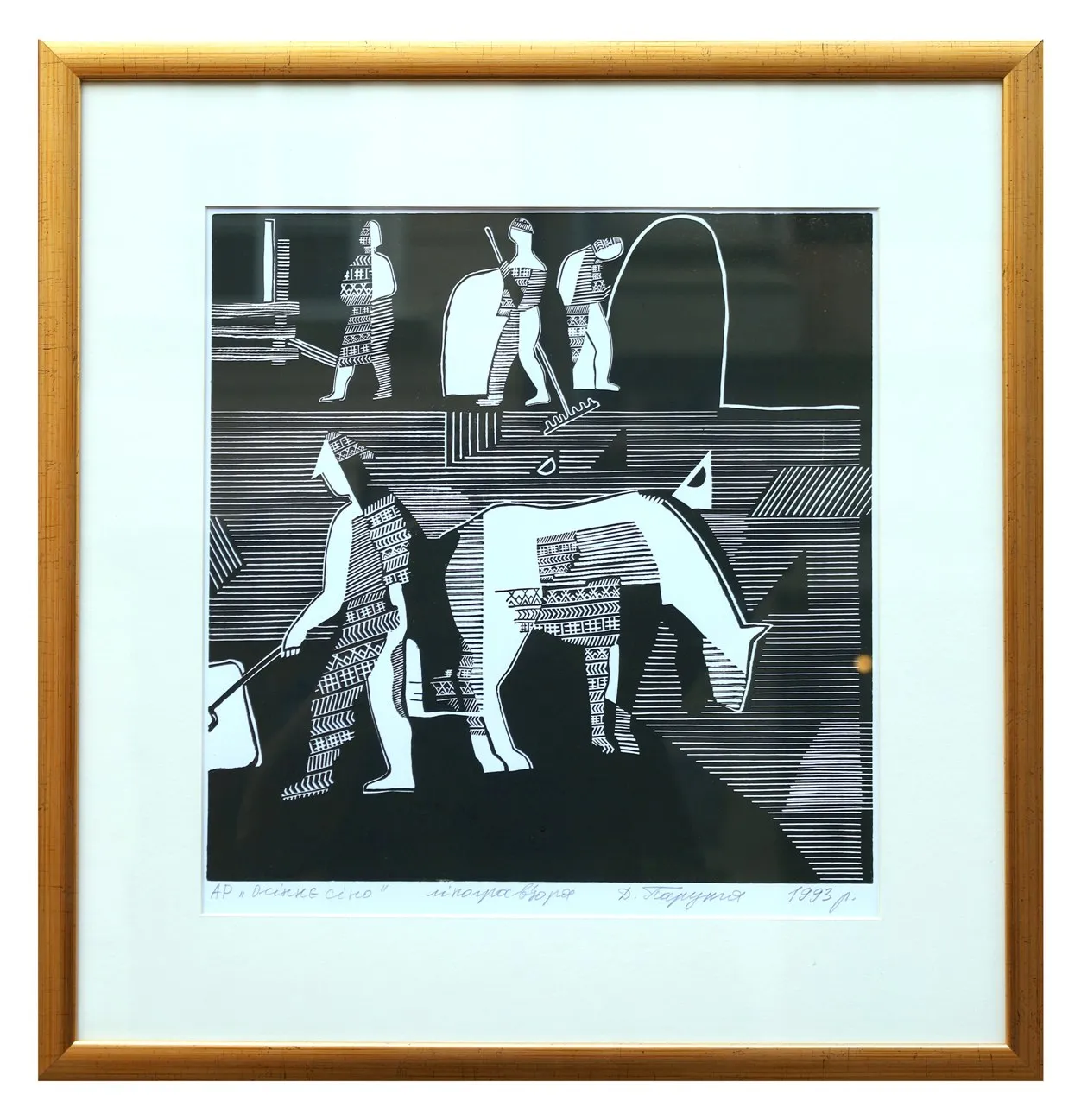 Image of Autumn hay by Dmytro Paruta, size: 54,5 х 53 см, made of linocut, Linocut medium, priced at $250